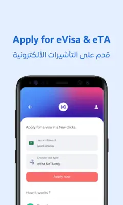 Kawenter - eVisa & Flight android App screenshot 3