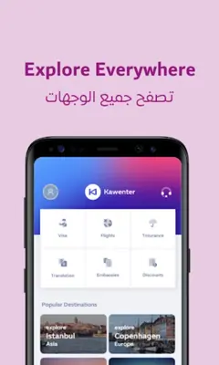 Kawenter - eVisa & Flight android App screenshot 4